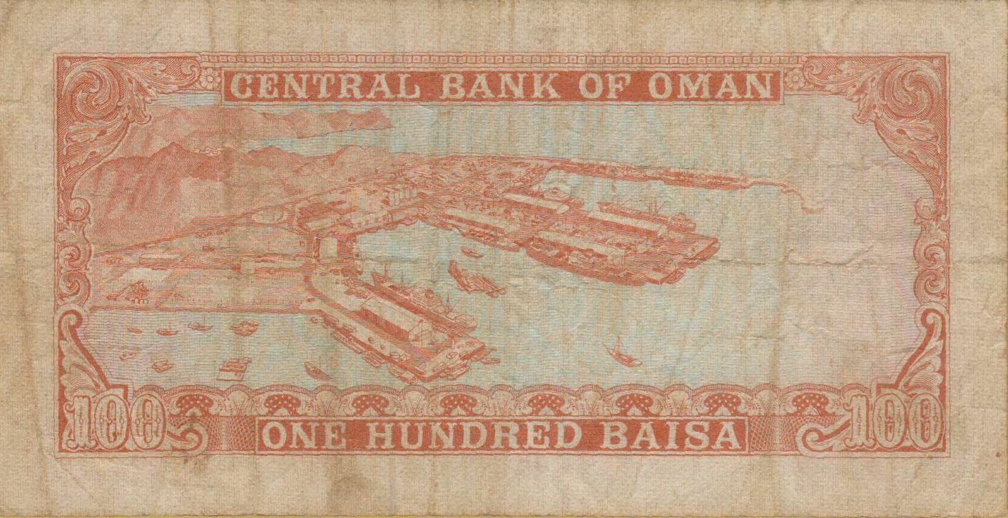 Oman 100 1977 VF P-13